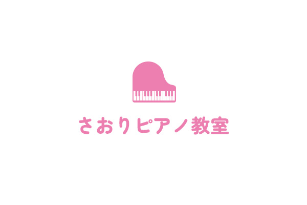 さおりピアノ教室